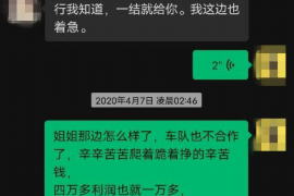 铜仁专业讨债公司有哪些核心服务？